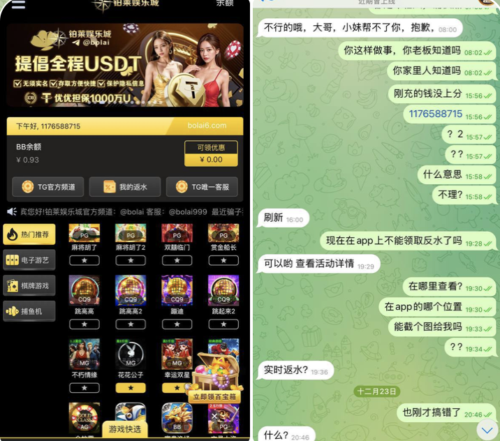 铂莱娱乐城 黑平台-百家乐技巧-百家乐论坛-百家乐经验