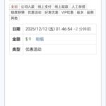 永利娱乐城 送9-百家乐技巧-百家乐论坛-百家乐经验