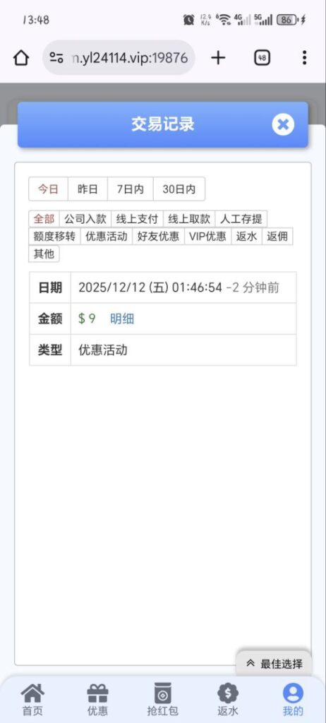 永利娱乐城 送9-百家乐技巧-百家乐论坛-百家乐经验