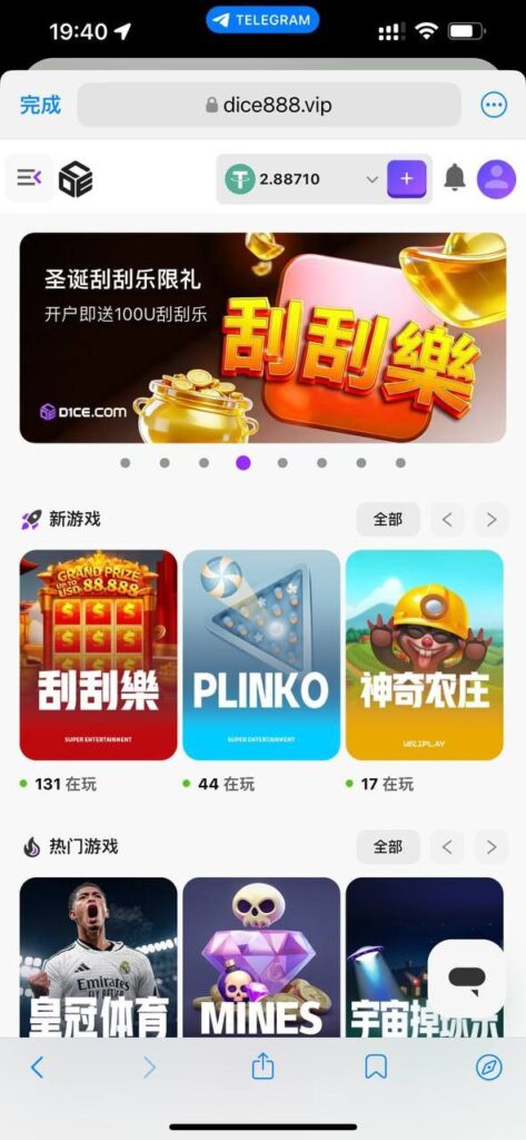 DICE 刮刮乐-百家乐技巧-百家乐论坛-百家乐经验