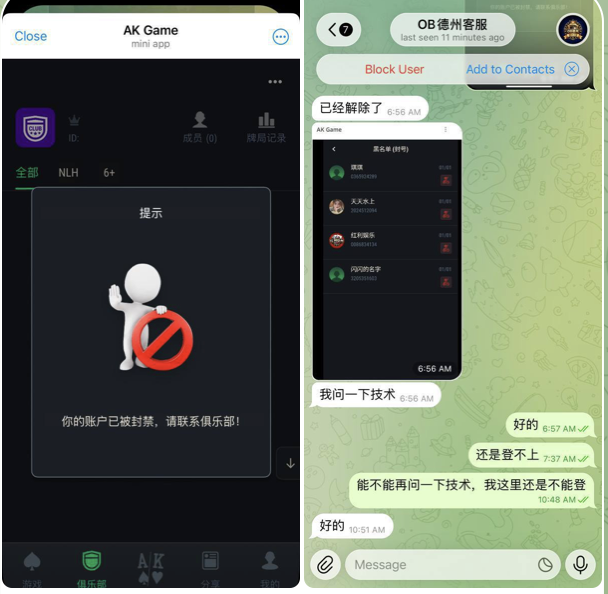 曝光AK扑克德州平台-百家乐技巧-百家乐论坛-百家乐经验
