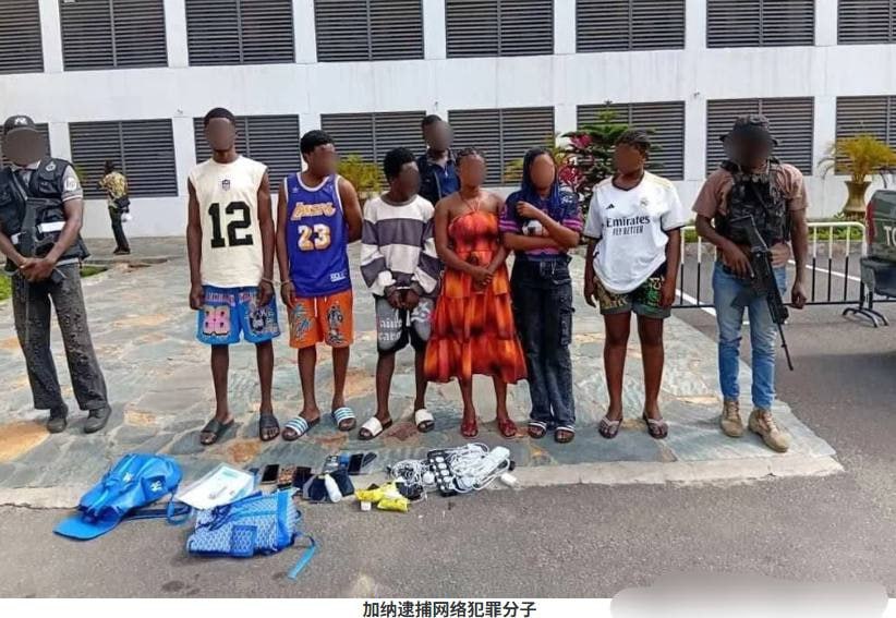 国际刑警哨兵行动重拳出击 摧毁横跨多国网络犯罪链-百家乐技巧-百家乐论坛-百家乐经验