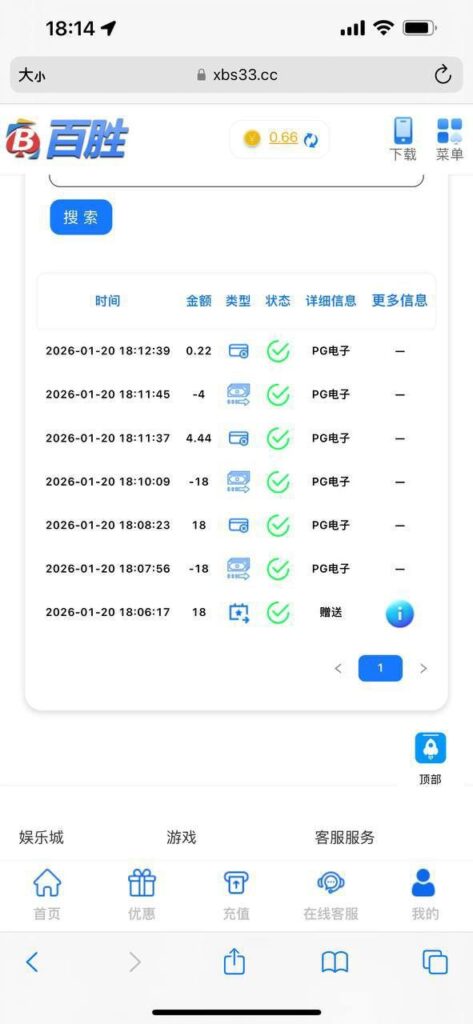 百胜娱乐 送18-百家乐技巧-百家乐论坛-百家乐经验