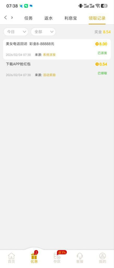 永利娱乐场2007  回馈彩金-百家乐技巧-百家乐论坛-百家乐经验