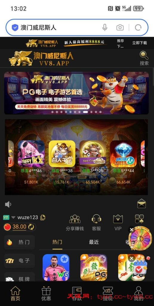 澳门威尼斯vv8 短信特邀-百家乐技巧-百家乐论坛-百家乐经验