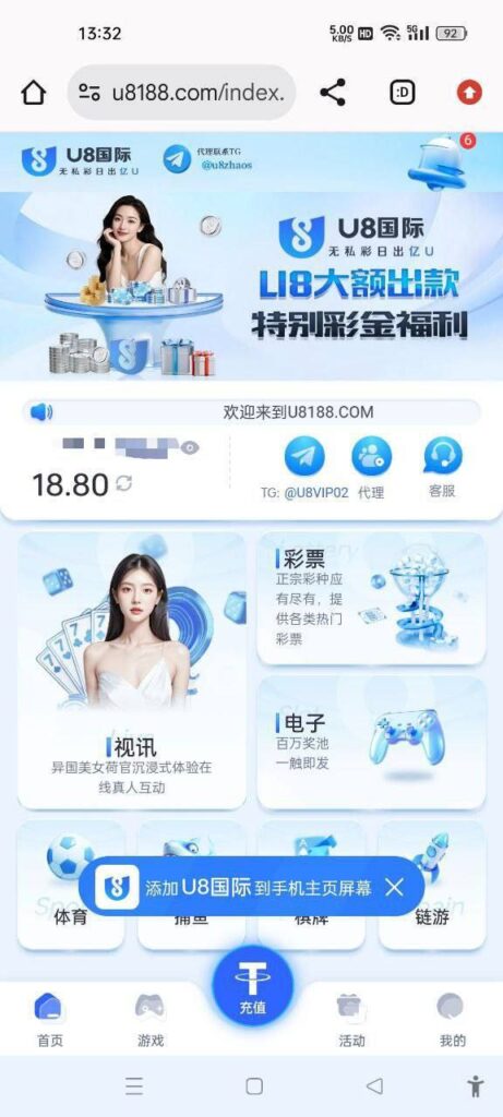 u8国际 注册送18u-百家乐技巧-百家乐论坛-百家乐经验